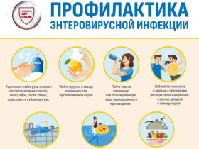 Чтобы лето ничего не омрачало.